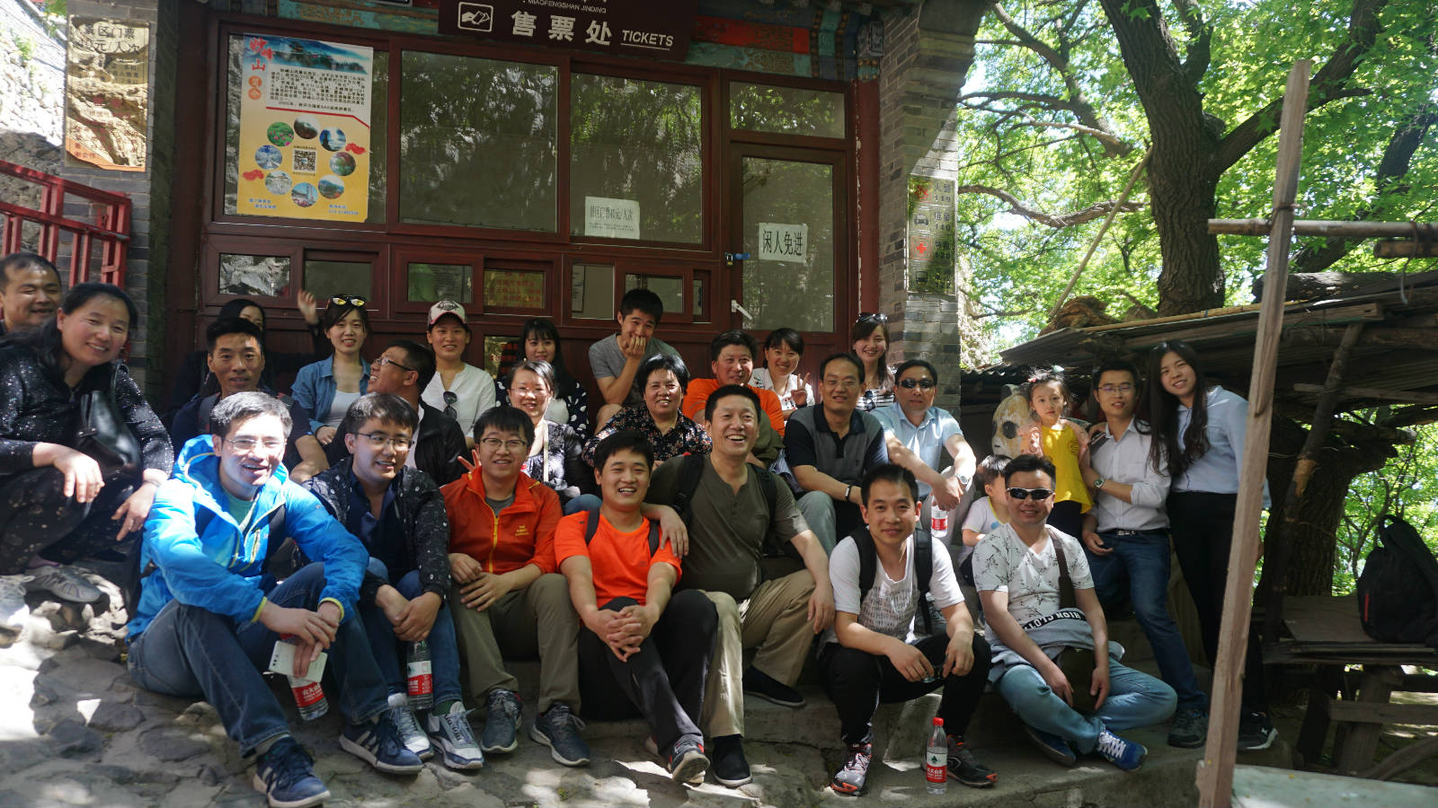 “凝聚你我?暢享環(huán)保”維珂瑞團建活動完美綻放 “凝聚你我?暢享環(huán)保”維珂瑞團建活動完美綻放