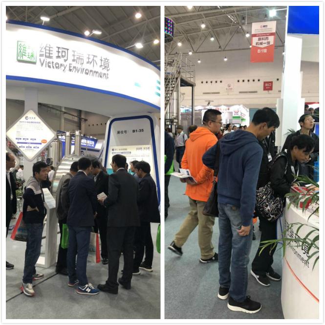 為醫(yī)藥行業(yè)廢氣治理助力,維珂瑞參加2018年秋季制藥機械博覽會 為醫(yī)藥行業(yè)廢氣治理助力,維珂瑞參加2018年秋季制藥機械博覽會